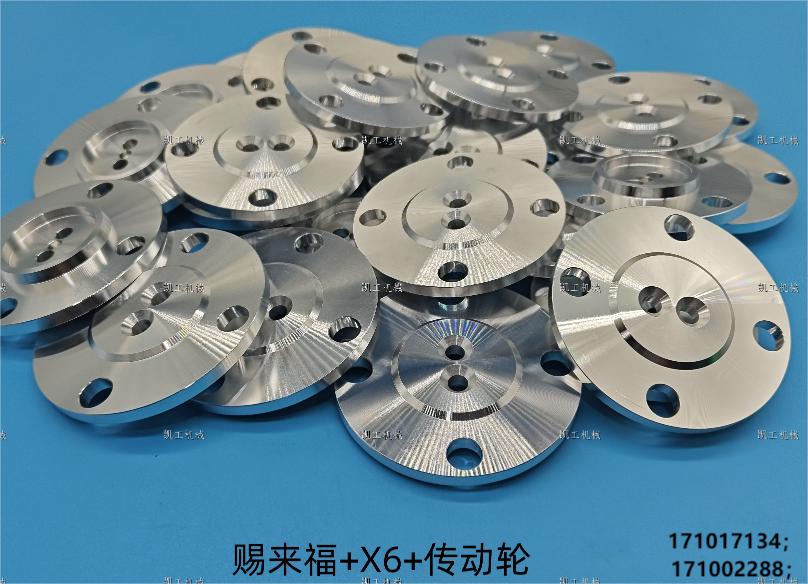 傳動(dòng)輪 171017134；171002288